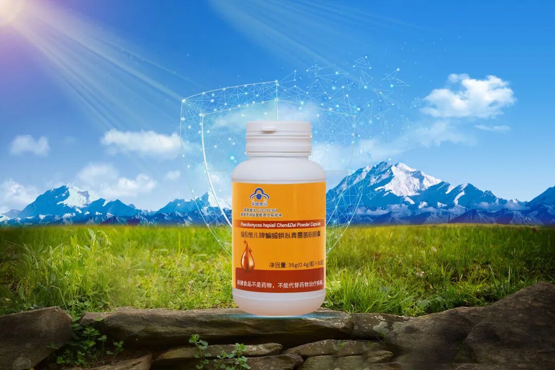 康婷集团两款获批“小蓝帽”保健食品即将震撼上市