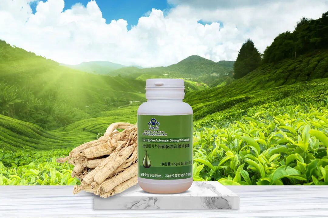 康婷集团两款获批“小蓝帽”保健食品即将震撼上市