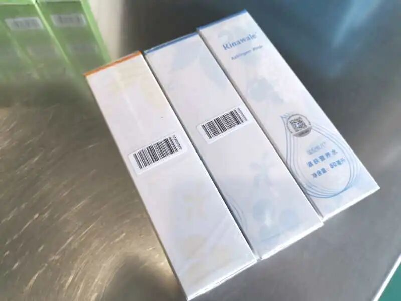 康婷：关于加贴产品唯一码的通知