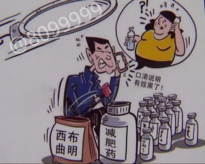 “网红”保健品    购买需谨慎