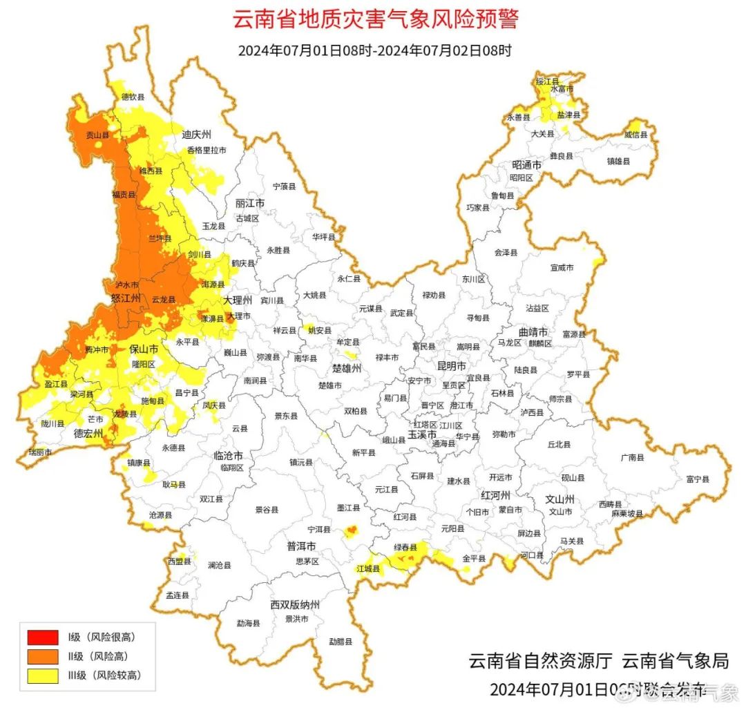 2024年07月02日 绥江天气