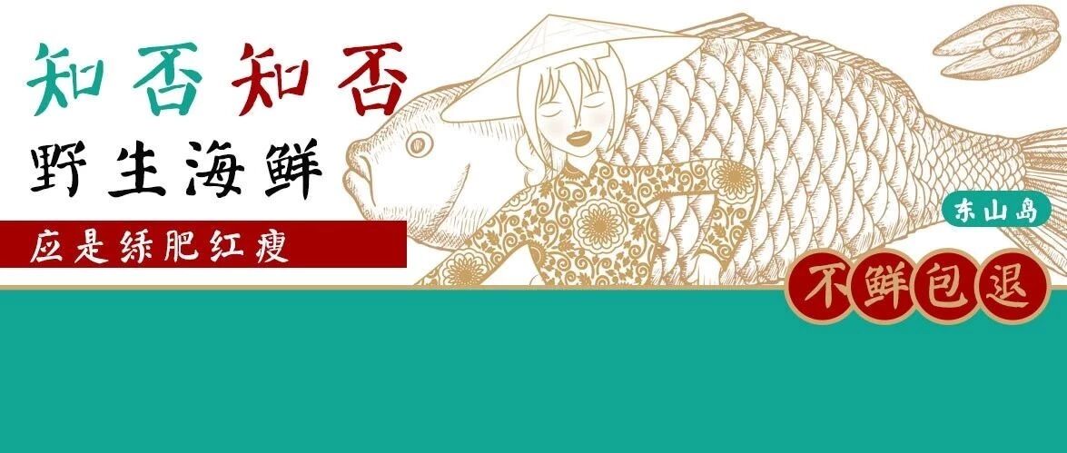 人均50元吃海鲜！清蒸黄花鱼、蒜蓉粉丝蒸鲍鱼超好吃！一次搞定新年饭桌上的海鲜！
