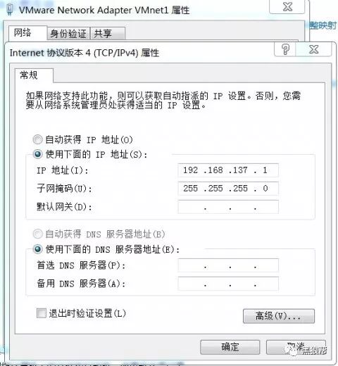 使用VMware Workstation Pro 12虚拟机安装Mac系统教程