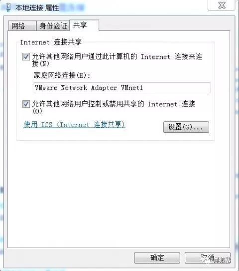 使用VMware Workstation Pro 12虚拟机安装Mac系统教程
