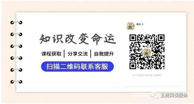 网课资源共享：【教你在办公室谋人谋事风生水起150讲】高清完整