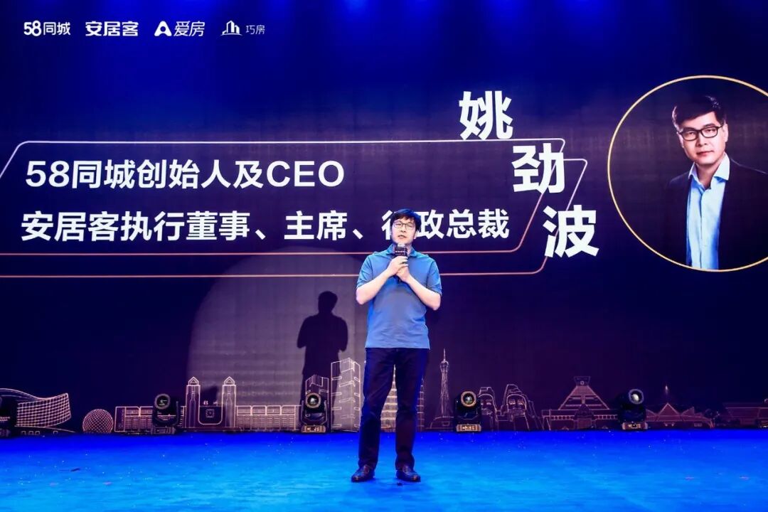 安居客移动网络经纪人 安居客单城百亿GTV，搅动分销江湖