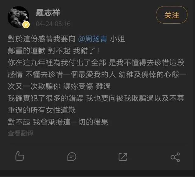 周扬青背景 君清视界 房产新闻