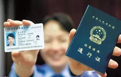香港身份弊端分析?接受不了这4点,放弃吧! 香港身份弊端分析?接受不了这4点,放弃吧!