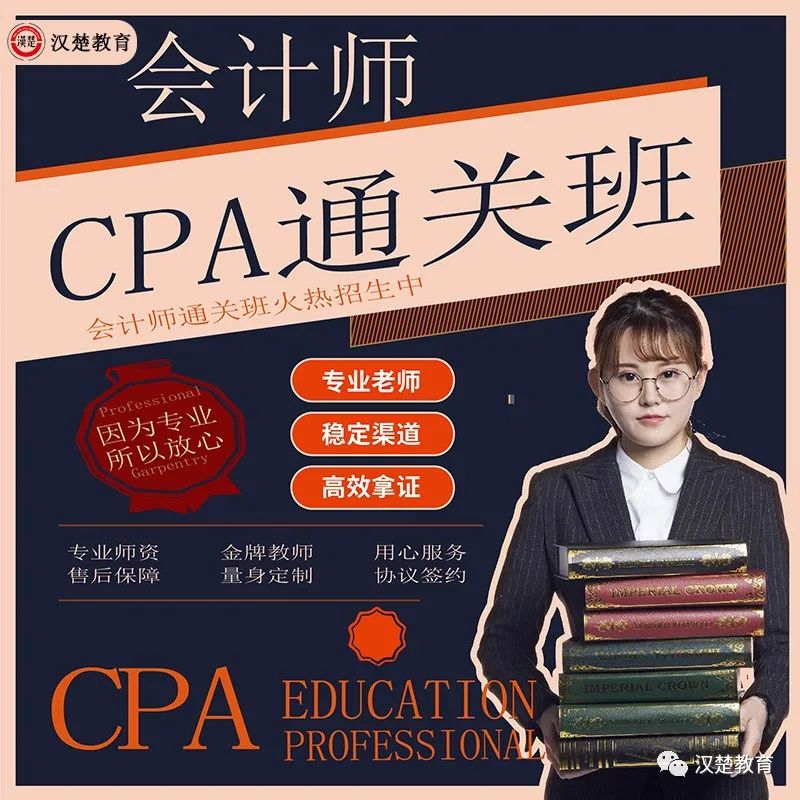 2023初級(jí)會(huì)計(jì)師報(bào)名條件及時(shí)間_2020初級(jí)會(huì)計(jì)師報(bào)名條件_2021初級(jí)會(huì)計(jì)師報(bào)名要求
