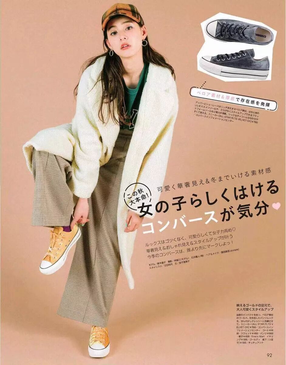 秋冬流行的穿搭竟然是這種 又帥又美 Shesay