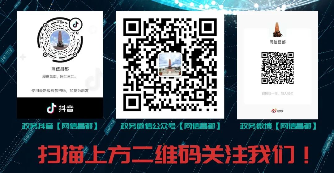 2024年06月09日 昌都天气