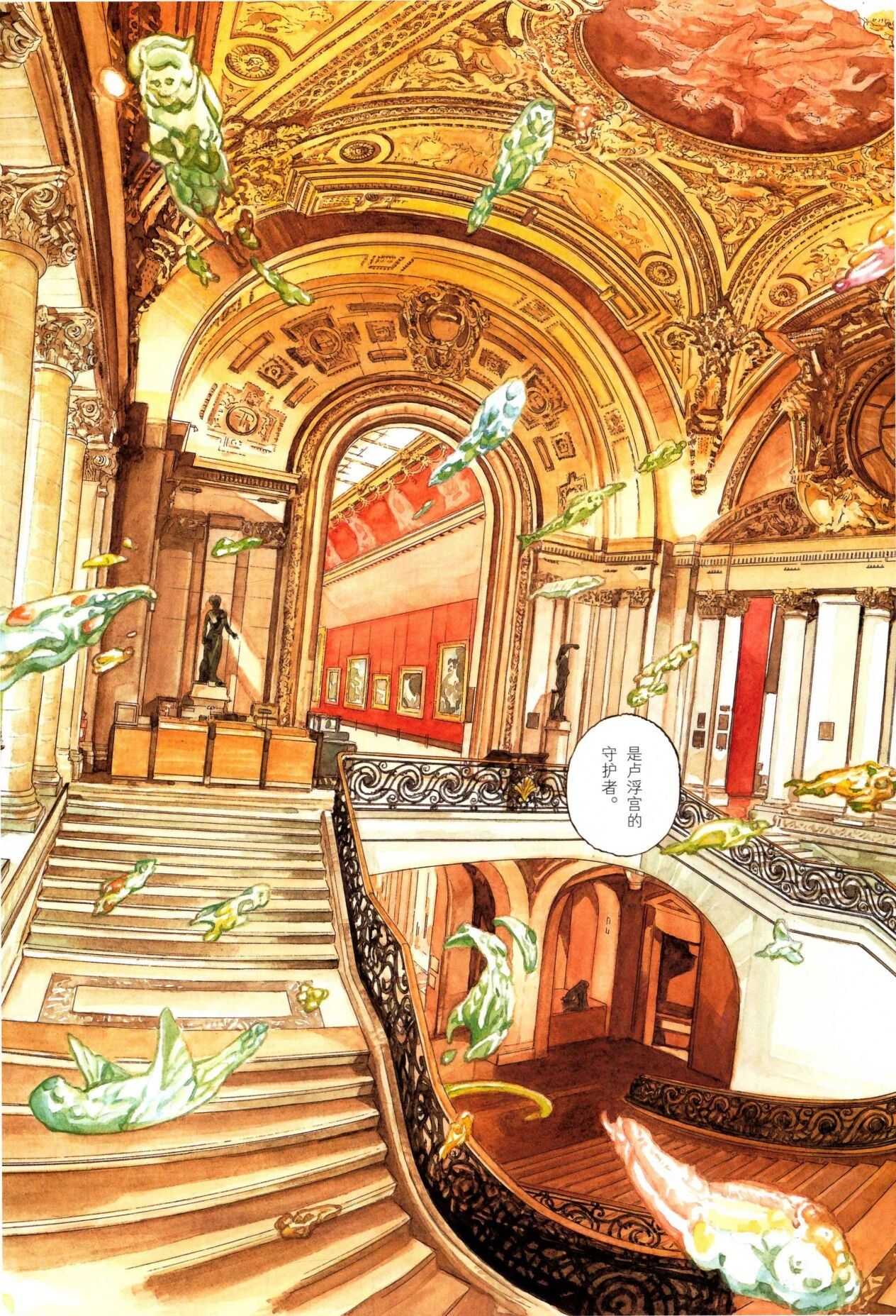 正觉身体不适时遇到一位神秘女子,独自步入卢浮宫的漫画家