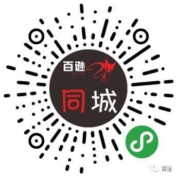 这是德化58同城?为你提供求职、招聘、房产、交友、二手、商家、