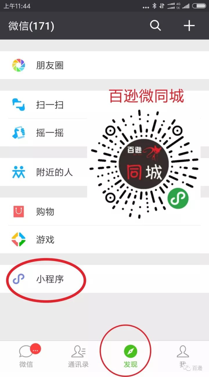 这是德化58同城?为你提供求职、招聘、房产、交友、二手、商家、