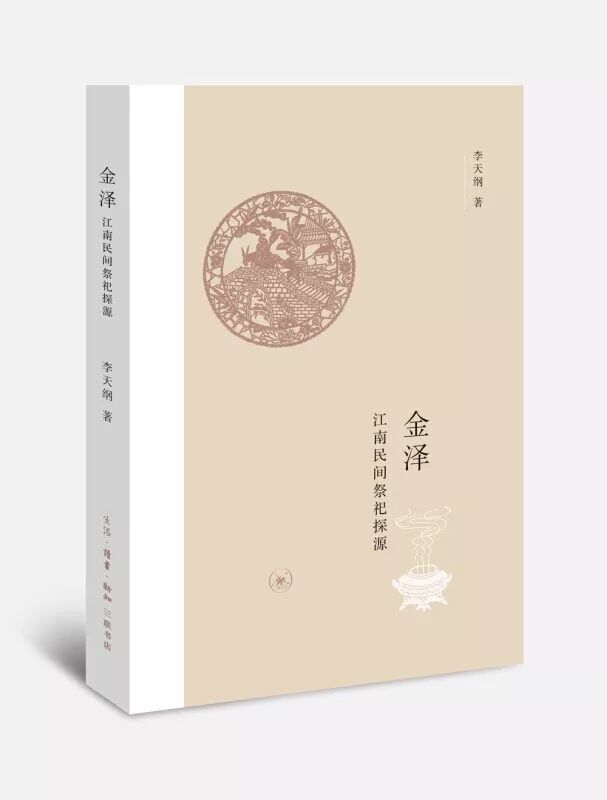 ��������Ү����:����������ս�й�����������?