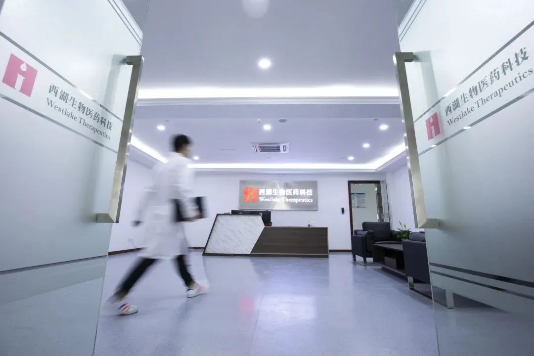 企讯 | 西湖生物医药完成近亿元pre-A轮融资 企讯 | 西湖生物医药完成近亿元pre-A轮融资