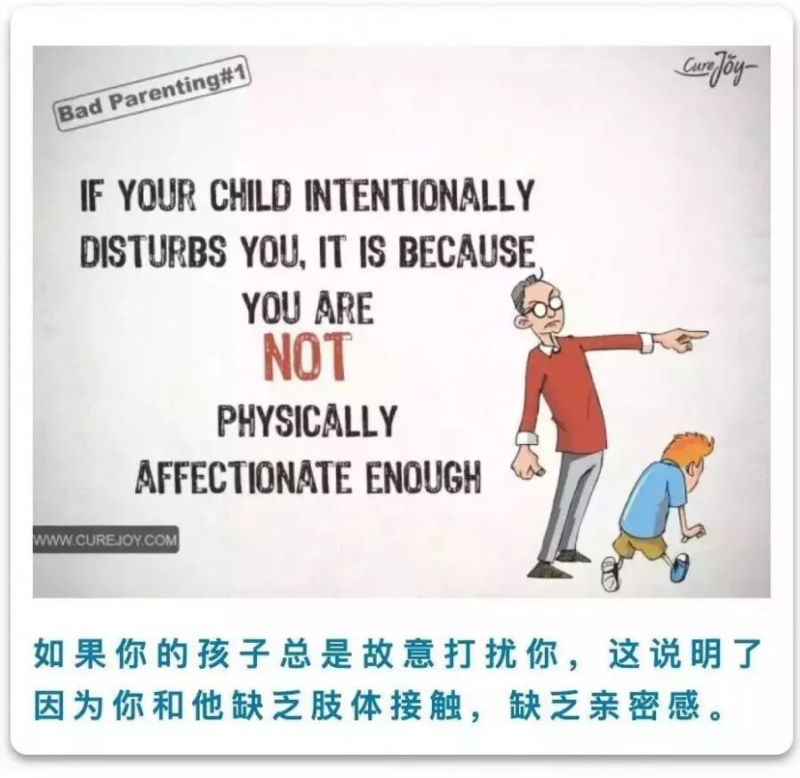 家庭教育的10个情境：你什么样，孩子就什么样！