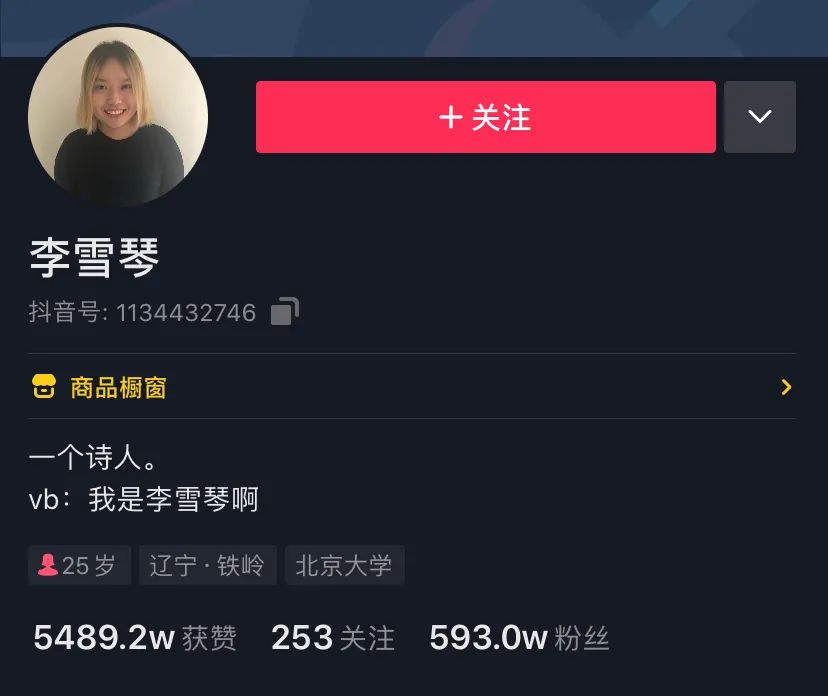 吉田里琴为什么叫琴王_合板琴单板琴哪种好_李雪琴