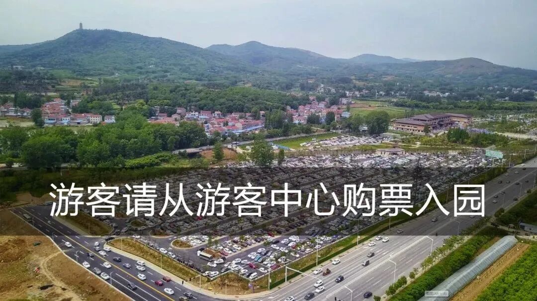 风景区游客服务中心72景区地址:襄阳市襄城区303省道461号72门票