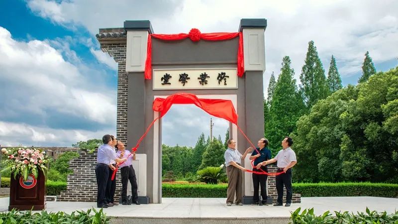 修业学堂校门揭幕 熊阳俊 摄.jpg 图片