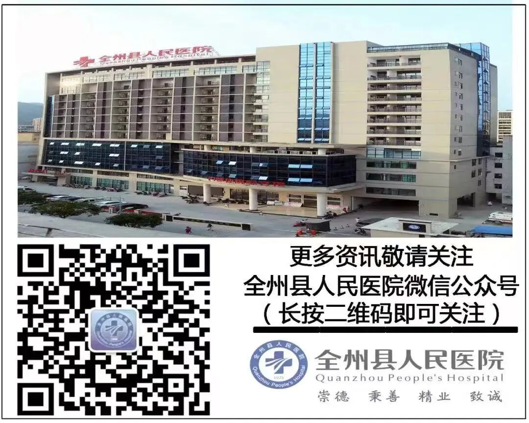 中医熨烫怎么中药熨烫治疗——全州县人民医院中医科治病小法宝_https://www.jmylbn.com_新闻资讯_第16张