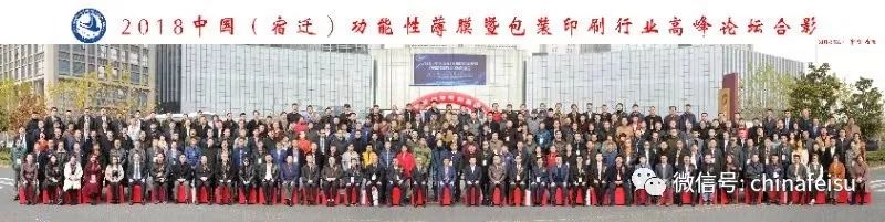 發(fā)光鍵盤膜組印刷現(xiàn)狀,水平和發(fā)展趨勢_印刷膜包裝廠家_海綿包裝內襯 海綿包裝內襯廠家