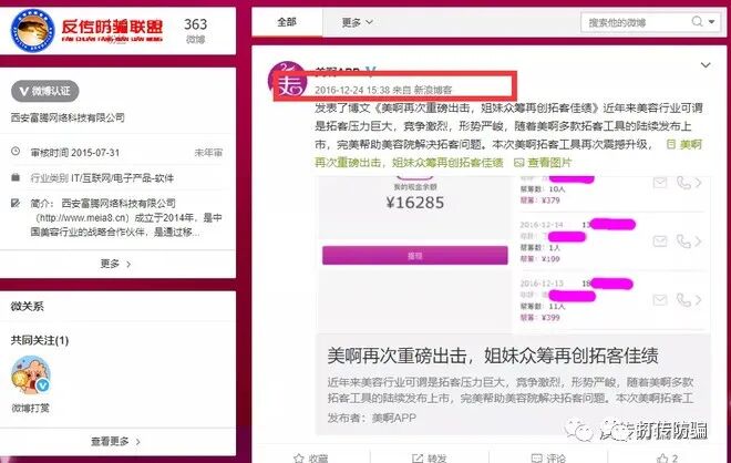 ȫʳ̻ݣͷ̼ӯΨһʽ