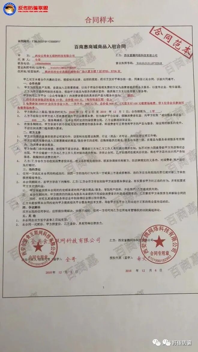 ȫʳ̻ݣͷ̼ӯΨһʽ