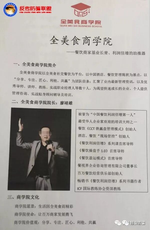 ȫʳ̻ݣͷ̼ӯΨһʽ