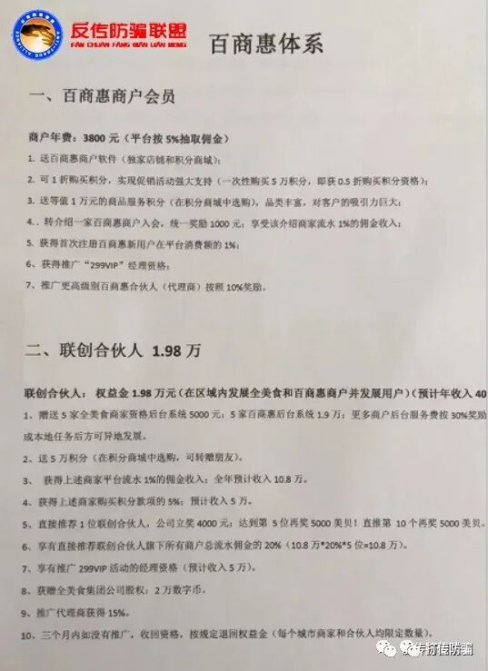 ȫʳ̻ݣͷ̼ӯΨһʽ