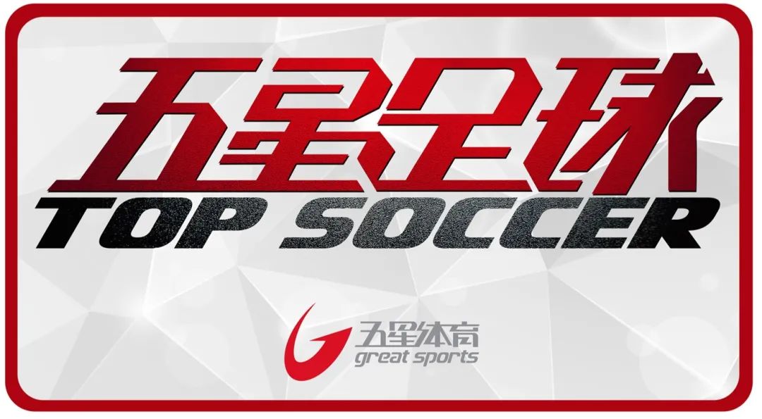 【新帅钦点新外援】迈斯托罗维奇灵不灵？直接听上海海港球员的评价！