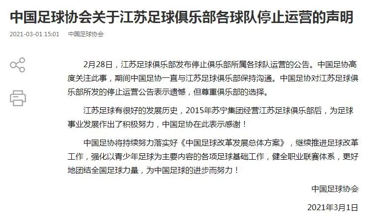 【新帅钦点新外援】迈斯托罗维奇灵不灵？直接听上海海港球员的评价！