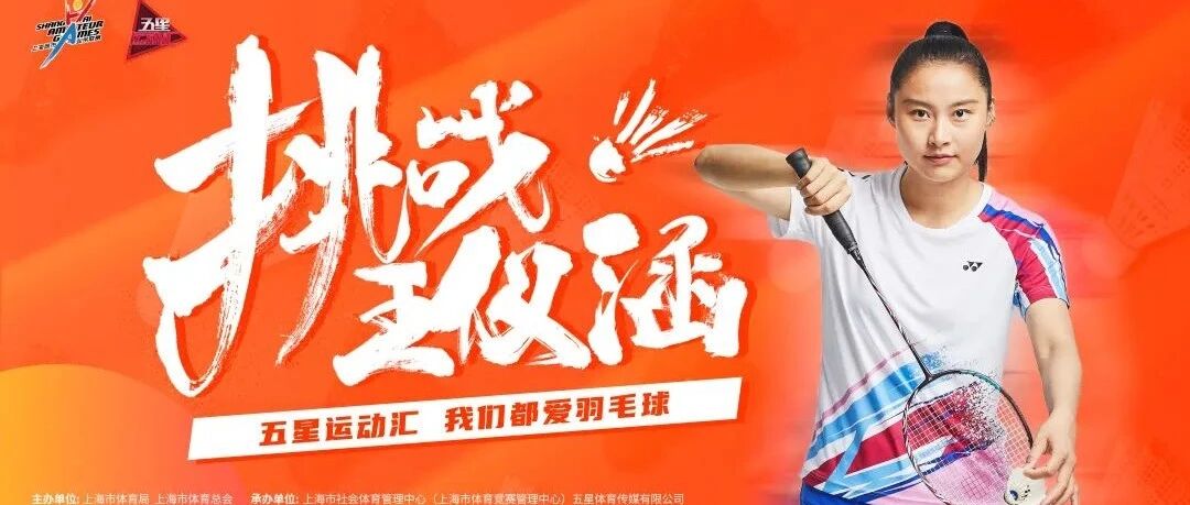 每一年我们的赛事都在这里等你