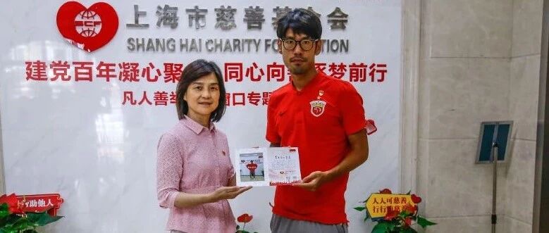 吕文君：资助困难学生，贡献绵薄之力！