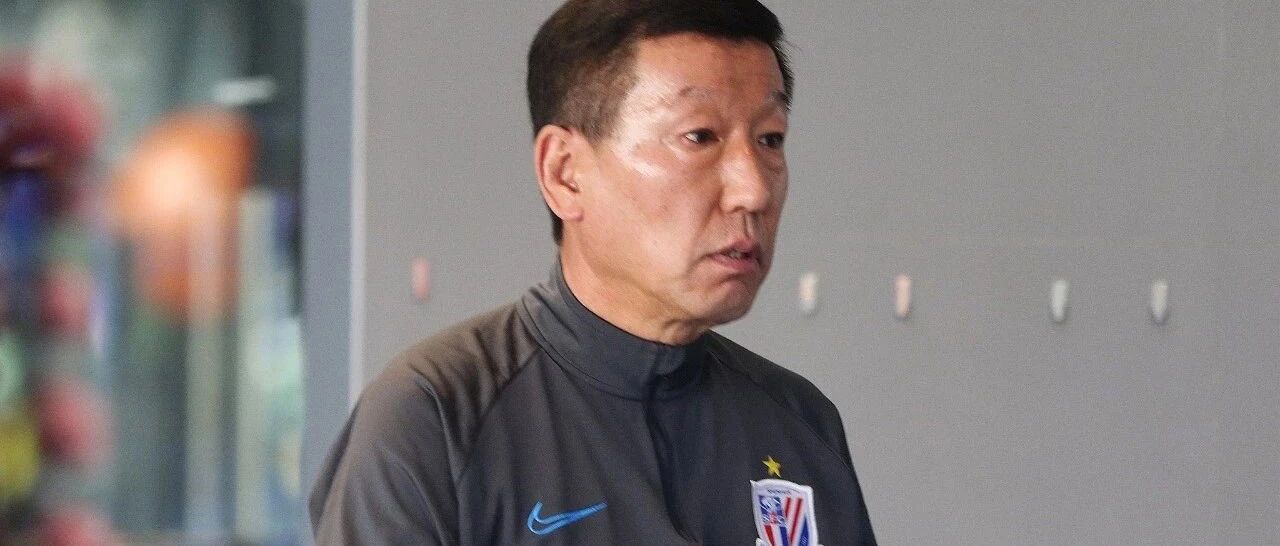 申花外援的选择要加快了？今天又传来了消息......