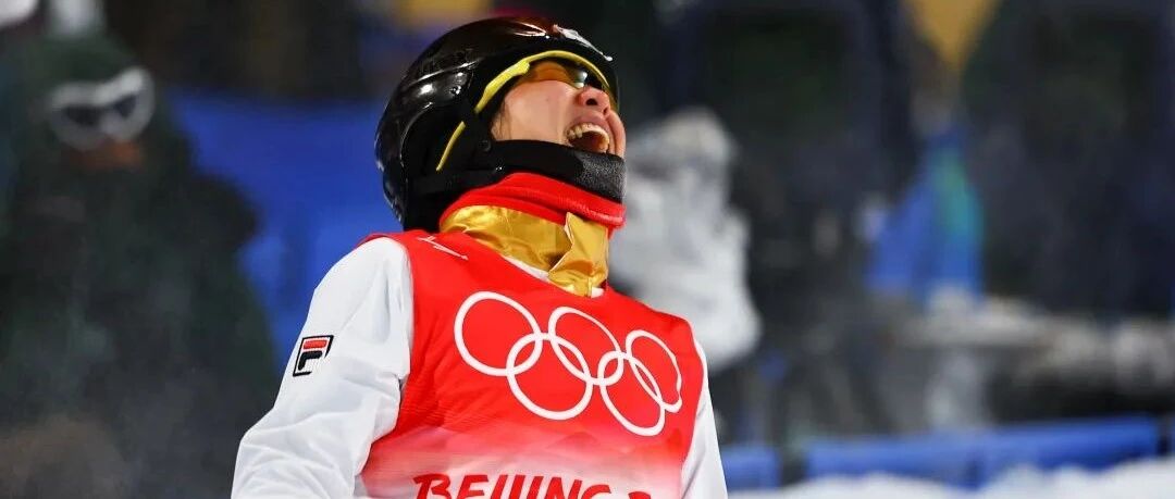 16年终圆梦！徐梦桃金牌！中国代表团金牌数追平单届冬奥历史最好成绩！