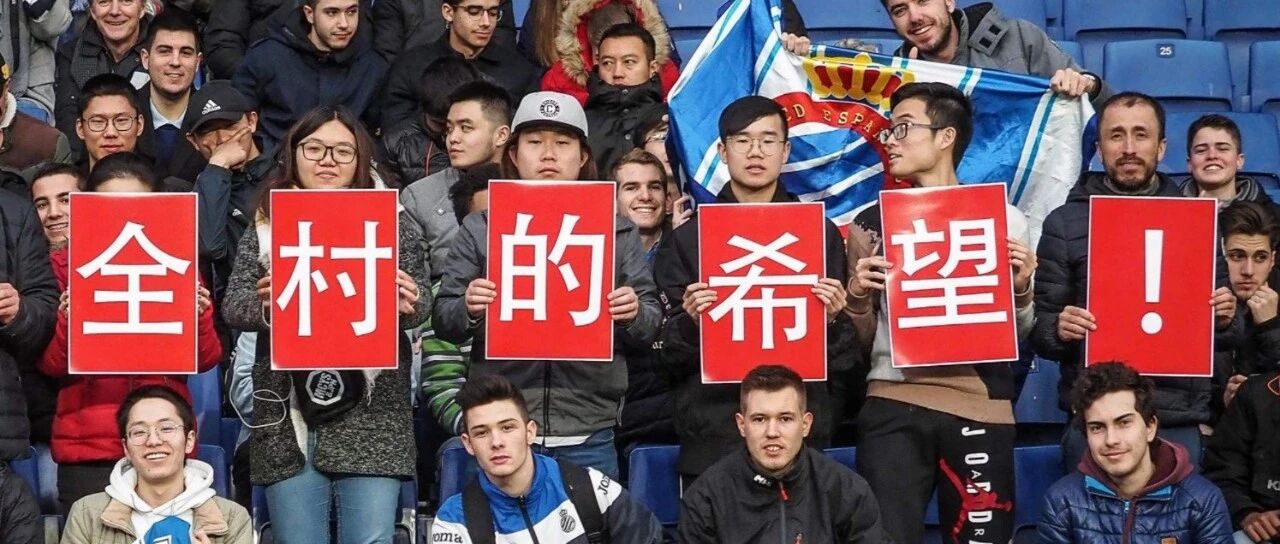 少惦记归化的事儿，留洋真的香！