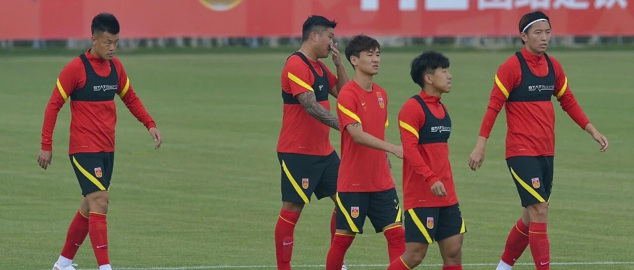 国足集训结束 同样是落选 这两名前锋境况差太多