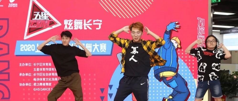 热情仲夏，邀你轻舞飞扬！