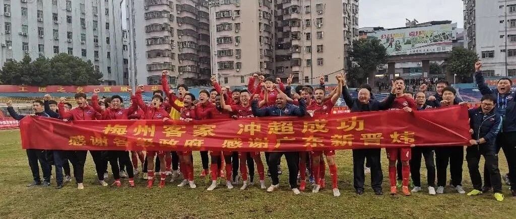 进入收官阶段！中国足球的各种“神奇”仍然不断！