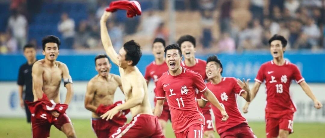 四年前，上海队曾包揽四枚全运会足球项目金牌