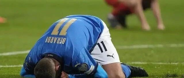 伤停补时遭绝杀，新科欧洲冠军意大利再次无缘世界杯