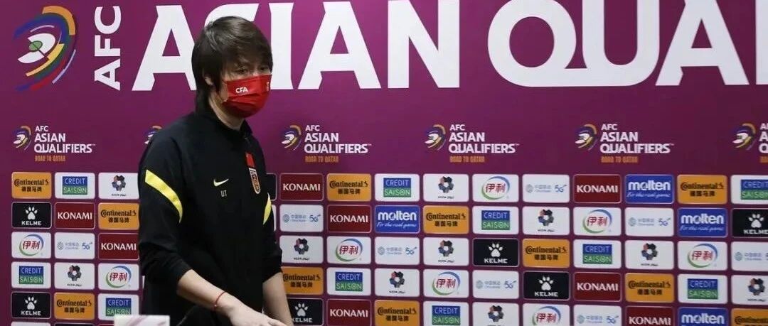 未征沙特先遭嘲讽 下场十二强赛该怎么打？