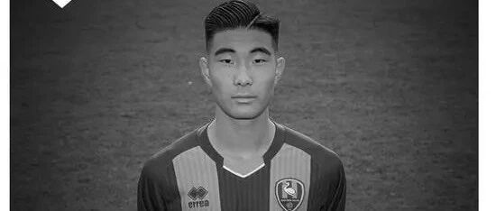 15岁留洋小将意外去世，他永远停在了少年的模样