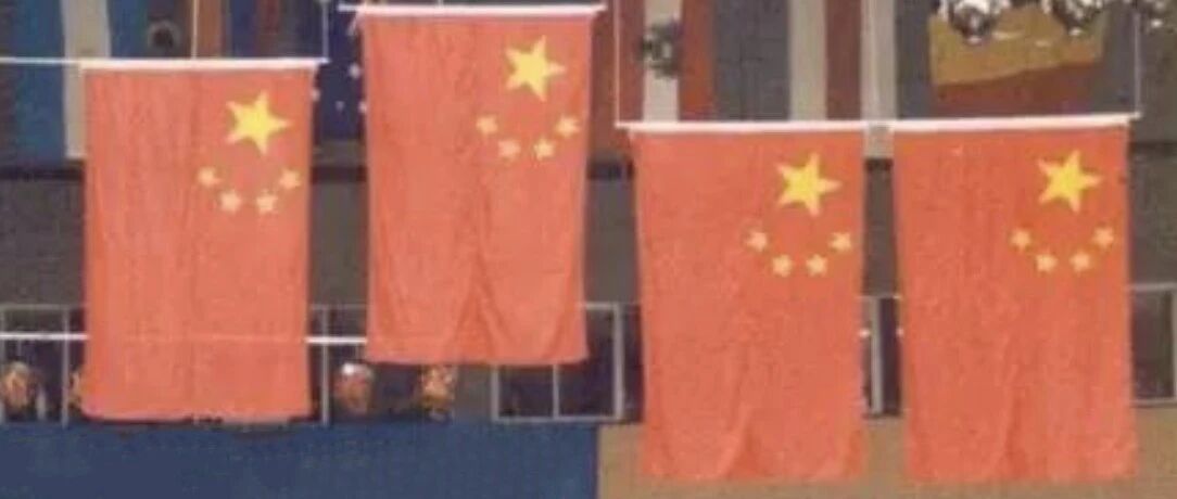 国乒女队包揽世乒赛四强！我们将再次见证四面国旗同时升起！