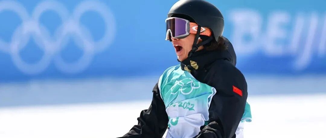 夺金！苏翊鸣创造历史！