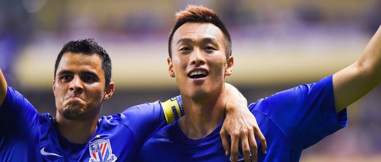 新赛季申花看什么？