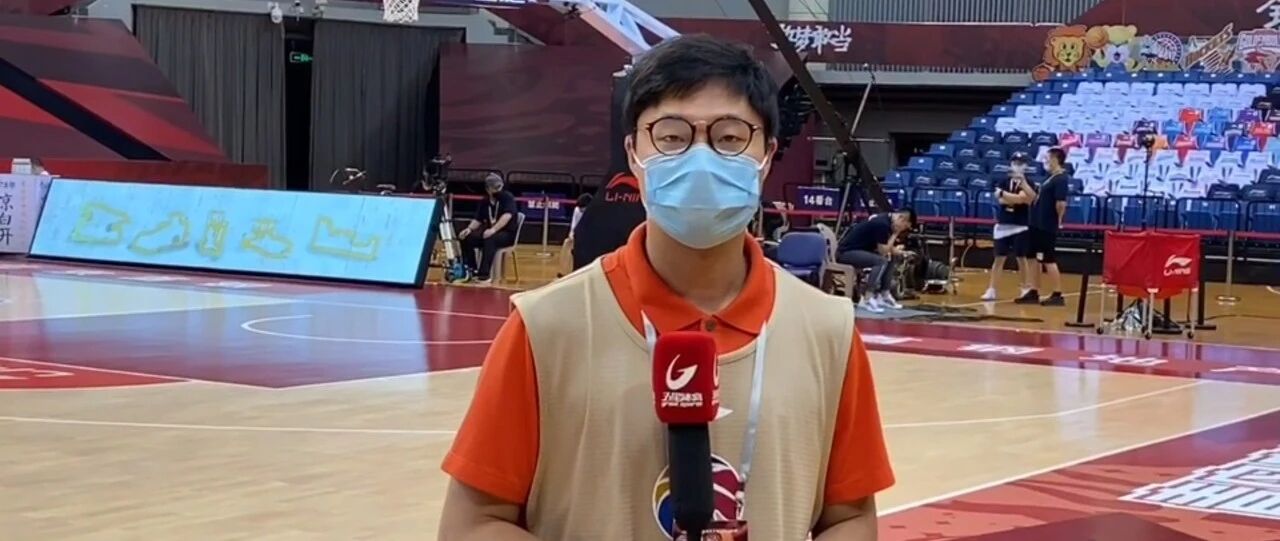 走，带你体验CBA前方记者的一天！