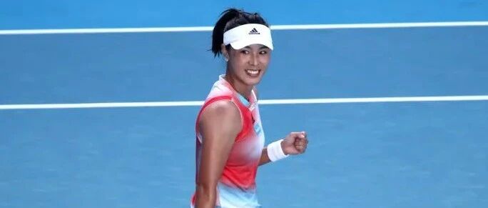 王蔷惊险逆转！时隔两年重返大满贯32强！女双赛场也传来了好消息