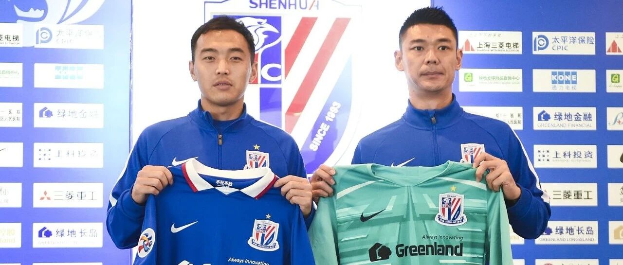 冬窗已经开启，申花今天传来了一个好消息！